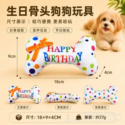Doğum Günü Kemiği Peluş Sesli Köpek Oyuncağı, Etkileşimli