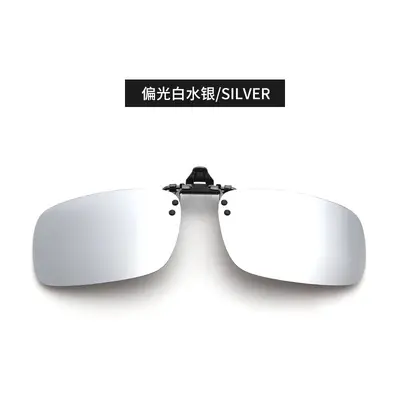 Metal Square Frame Polarized Clip-On Sunglasses, Day and Night, Flip-Up - 9