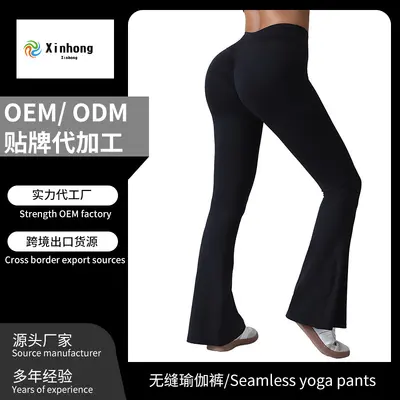 Pfirsich-Po-Lift High-Waist-Yoga-Hose für Damen, weites Bein, schnelltrocknend - 3