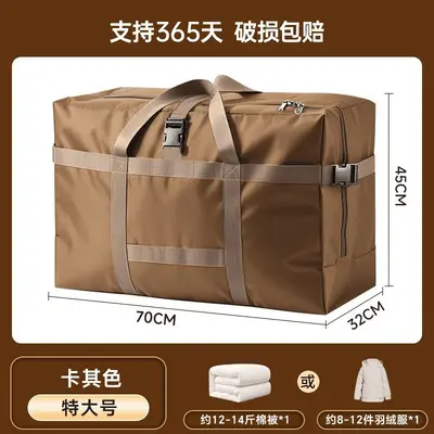 Oxford cloth travel storage bag, waterproof, large capacity - 8