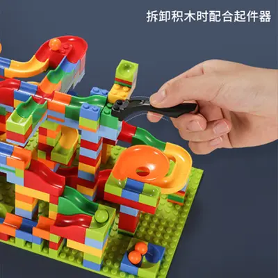 LEGO-Compatible Small Particle Slide Building Blocks, Ages 3-6 - 5