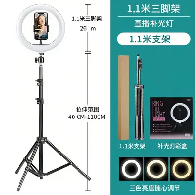 10 inch smartphone live streaming light, photography desktop ring light, LED light, smartphone fill light. - 13