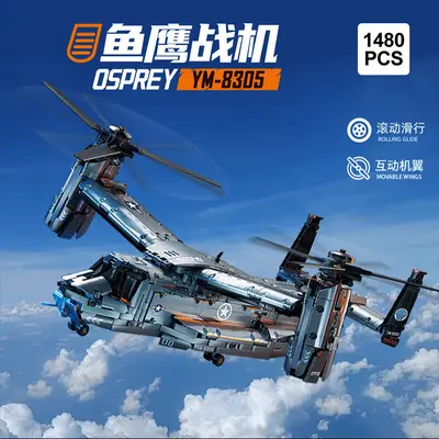 Osprey Großes Transportflugzeug-Hubschrauber Bausteine Spielzeug - 2