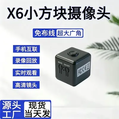 Smart camera, magnetic holder, no installation