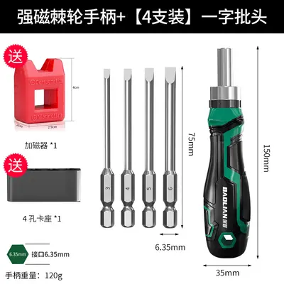 Ratchet screwdriver set, precision, multifunctional - 10