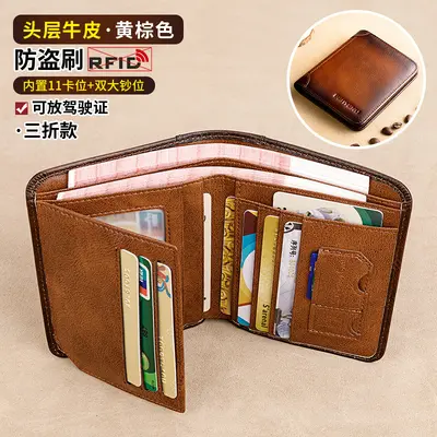 Banyanu Men's Wallet, RFID Protection, Ultra-Thin, Genuine Leather, Short - 10