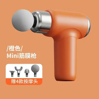 Fascial Massage Gun Mini Electric Massager - 8
