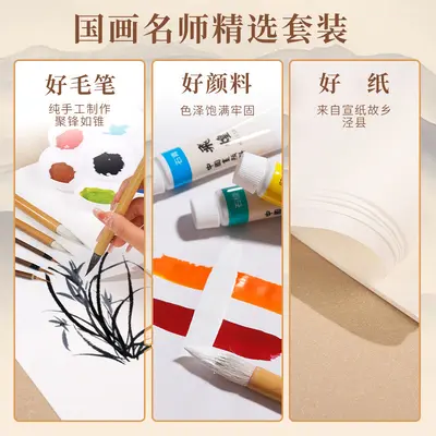 Çin resmi başlangıç seti, 24 mineral pigment rengi, çocuklar için - 2