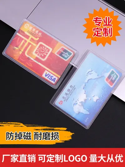 Transparent ID Card Holder, Waterproof Protective Cover, Anti-Magnetic Frosted Bank Card H