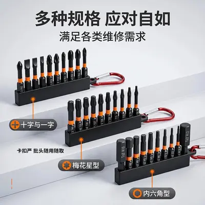 Kezhid magnetic screwdriver bit set, Phillips/Torx/Hex