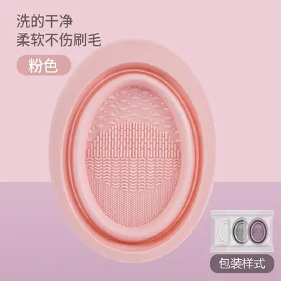 Im Bestand erhältliches Make-up-Pinsel-Reinigungsset, faltbarer Silikon-Reinigungsbehälter, Puderpuff, Beauty-Schwamm-Reiniger, Trocknungsnetz zum Großhandelspreis. - 7