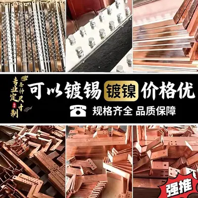 Saf kırmızı bakır levha ve şerit, 0,02-1 mm