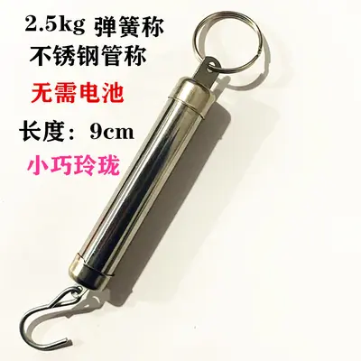 Yaylı ölçek kanca ölçeği taşınabilir el ölçeği eski moda ölçüm ölçeği bakkal alışveriş ölçeği mekanik yaylı ölçek kanca ölçeği 5kg 10kg ölçek
