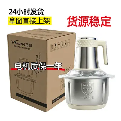 Stainless Steel Meat Grinder Large Capacity Kitchen Robot