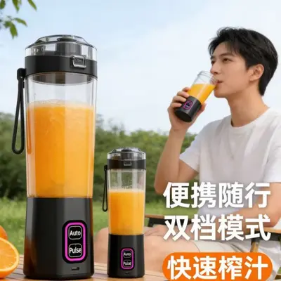 Portable rechargeable blender, 1000 ml capacity juice maker