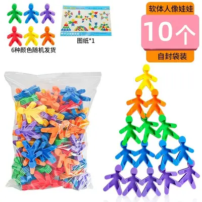 Cartoon Soldier Stacking Blocks, Early Education, Kindergarten Desk Game - 8