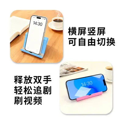 Universal Desktop Smartphone Ständer für Grenzüberschreitung mit customisierbarem LOGO, tragbar, DIY Tablet, verstellbar, Lazy-Man-Ständer, tragbar vom Hersteller