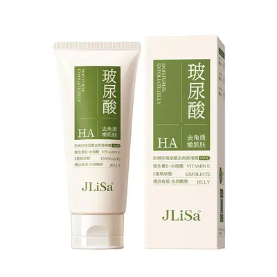 肌琳莎玻尿酸去角质啫喱清洁毛孔污垢改善粗糙肌肤温和去角质面部