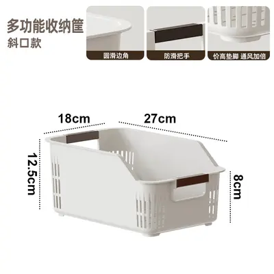 Kitchen storage basket rectangular organizer for spices and sundries - 11