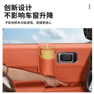 Car door storage box with cup holder and phone bracket