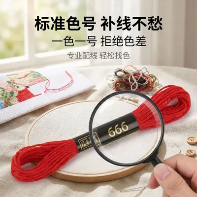 100 Colors Cross Stitch Floss Set, Polyester 6-Strand Embroidery Thread
