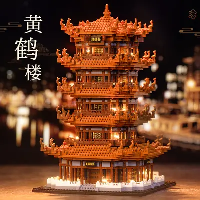 Huanghelou Çin Yapı Blokları Çocuk Oyuncağı, Tiananmen 3D Puzzle Model - 1