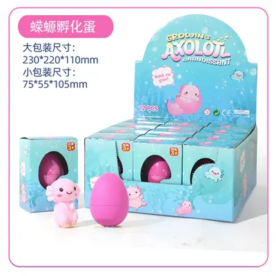 Water-Hatching Egg Toy with Animal Figures, Blind Box - 11