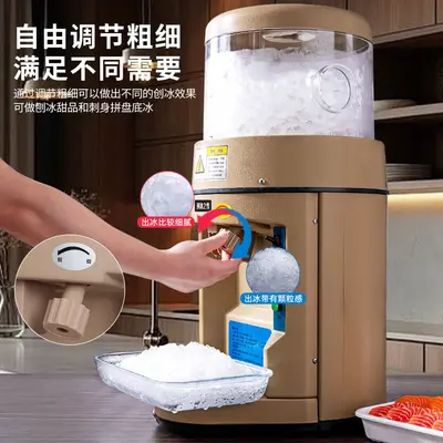 Shaved Ice Machine Soundproof Snow Ice Blender Commercial Milk Tea Shop Coffee Shop With Cover Multifunctional Mixer Smoothie Machine Crushed Ice Machine