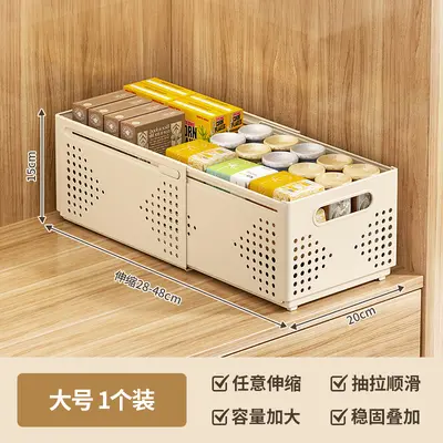 Retractable Cabinet Storage Box with Drawer Dividers - 8