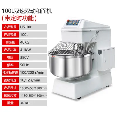 Doppelwirkung Doppelgeschwindigkeit Teigmaschine 30L kommerziell 12,5kg Mehlmischer Bäckerei vertikale vollautomatische Knetmaschine - 13