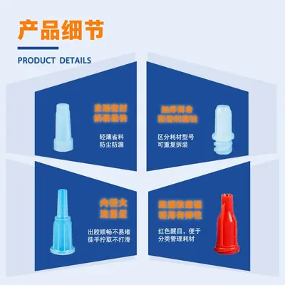 Dispensing Syringe Screw Cap, PP Plastic, Disposable, Straight Mouth