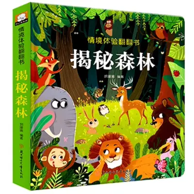 3D Pop-Up Children's Book Set, 4 Volumes, Tear-Resistant - 13