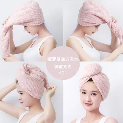 YODOXIUI Japan Ananas Haartrockentücher Haarspange Damen verdickt superabsorbierend schnelltrocknend Haarhandtuch niedliches Korallen Samt Duschhaube - 2