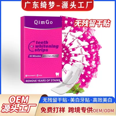 Zahnweiß-Streifen ohne Rückstände, Teeth Whitening Strips zur Entfernung von Zahnverfärbungen, strahlend weiß, Zahnaufhellungsstreifen (Cross-Border)