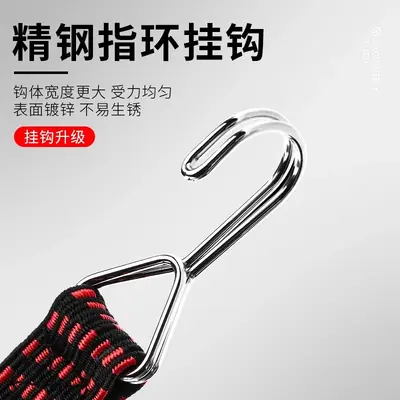 Adjustable Luggage Strap for Motorcycle and E-Bike, Elastic Rope - 3