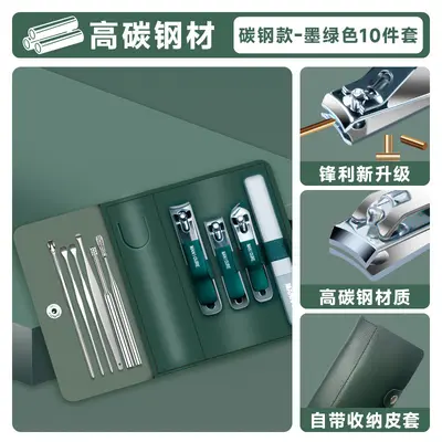 Nail Clipper Set, Anti-Splash, Ear Pick and Foot Clipper - 10