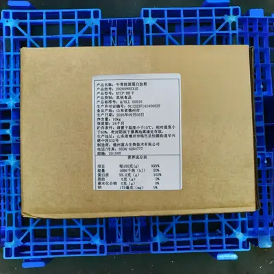 牛骨胶原蛋白肽粉 小分子肽 食品级 现货牛骨胶原蛋白肽 支持试样