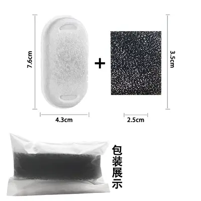 宠物饮水器滤芯跑道滤芯不锈钢饮水机替换滤芯猫狗喂水活性炭树脂 - 7
