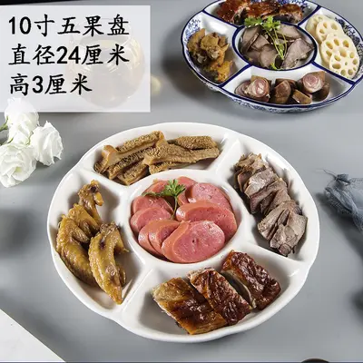 Striped Ceramic Dinner Plate, Five-Compartment Divided Plate - 7