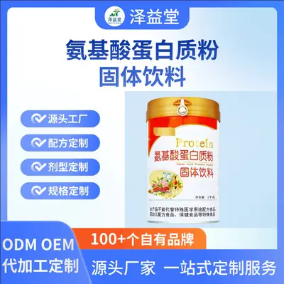 Probiyotik protein tozu, %90 protein, özel diyet takviyesi - 1
