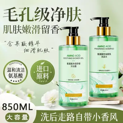 Gardenia-Duft-Shampoo, Ölkontrolle, gegen Schuppen und Juckreiz - 10