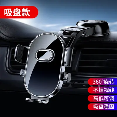 Suction Cup Car Phone Holder with Large Mirror Surface for Navigation - 9