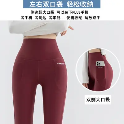 Flared Yoga Pants with Pockets, Black Gold, Plus Size - 3
