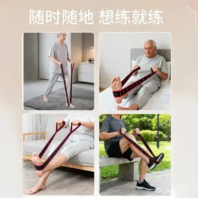 拉绳抗阻增肌数字阻力带中老年专用锻炼臀大肌腿部肌肉训练弹力带 - 5