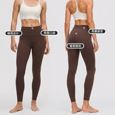 Damen Yogahose 24" mit hohem Bund, feuchtigkeitsableitend und atmungsaktiv - 4