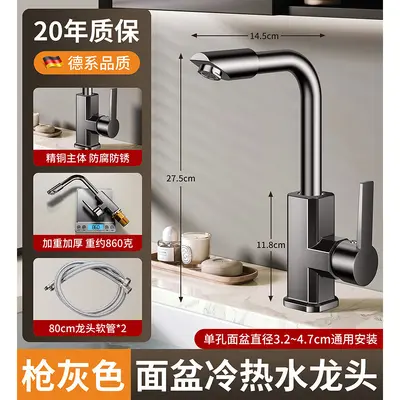 Solid Copper Basin Faucet, Hot and Cold Water, Countertop - 8