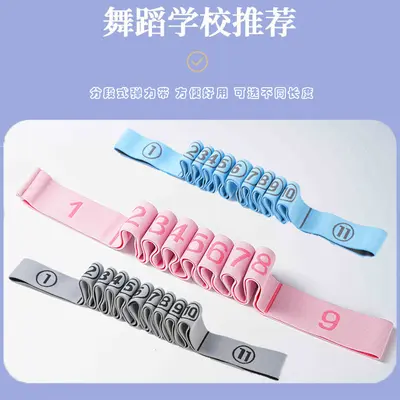 Segmented Training Resistance Band for Children's Dance - 2