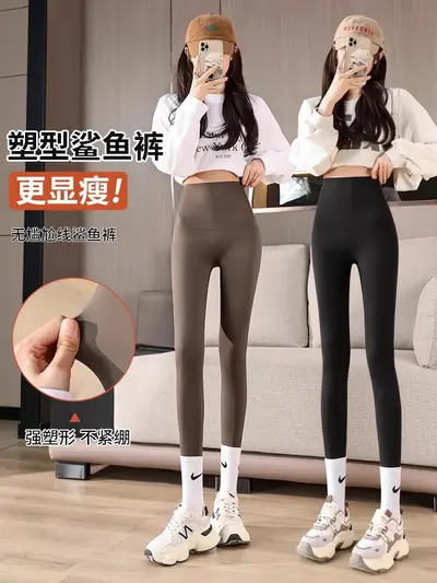 Nacktgefühl-Highwaist-Leggings mit warmem Fleece-Futter