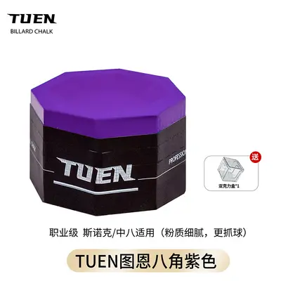 Tuen Octagonal Billiard Chalk, Professional Chocolate Powder, Mid-8 - 9