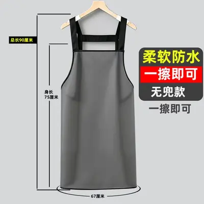 Long Waterproof Oil-Resistant TPU Apron, Thickened, for Seafood and Food Service
